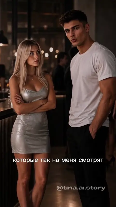 ДРУГ СТАРШЕГО БРАТА